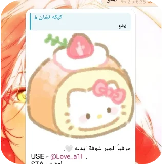 Sticker ❤ @Love_a1l