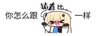 Telegram sticker ⭐ 菲比啾比