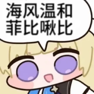 Video sticker ⭐ 菲比啾比