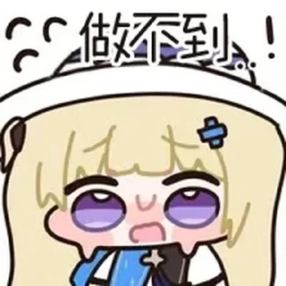Telegram sticker ⭐ 菲比啾比