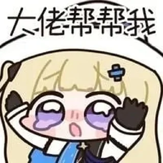 Telegram sticker ⭐ 菲比啾比