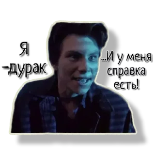 Telegram sticker 🤡 Вероника, OPEN THE DOOR