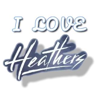 Sticker 😍 Вероника, OPEN THE DOOR