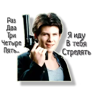 Video sticker 🔫 Вероника, OPEN THE DOOR