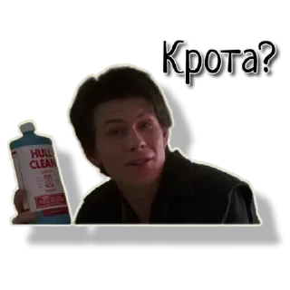 Telegram sticker 🙌 Вероника, OPEN THE DOOR