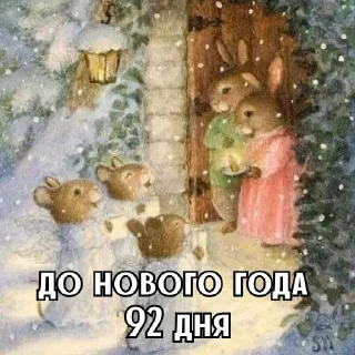 Телеграм стикер 🎄 Больше стиков тут: @stikery4