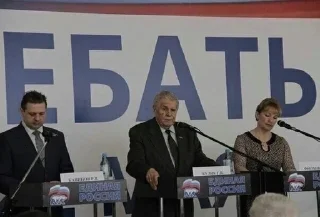 Video sticker 😨 penis bolshoi