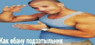 Sticker 💀 penis bolshoi