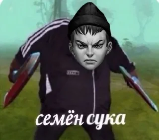 Телеграм стикер 😡 мальчики зайчики🤡 :: @fStikBot