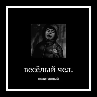 Video sticker 🤨 мальчики зайчики🤡 :: @fStikBot