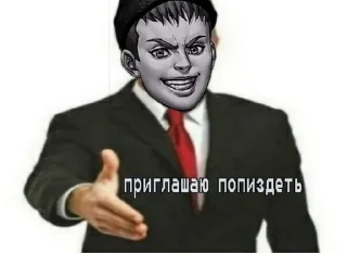 Sticker 🤝 мальчики зайчики🤡 :: @fStikBot