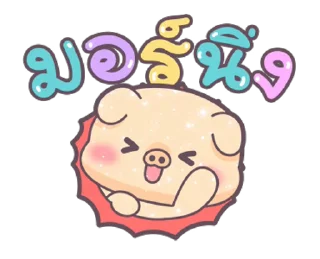 Video sticker ⭐ @nammo1997