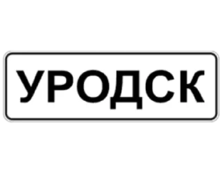 Telegram sticker 🤮 Bez Stickers