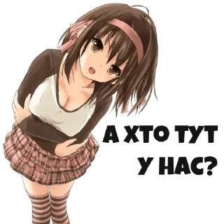 Telegram sticker 😋 Bielaruskaje Anime Adradžennie :: @fStikBot
