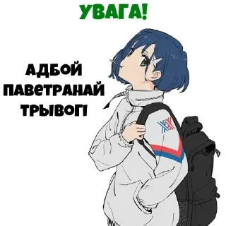Video sticker 🟢 Bielaruskaje Anime Adradžennie :: @fStikBot