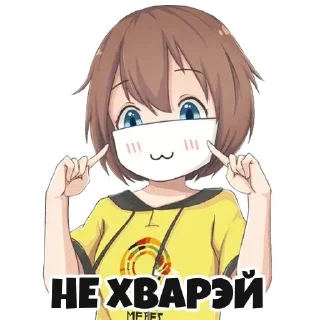 Telegram sticker 😷 Bielaruskaje Anime Adradžennie :: @fStikBot