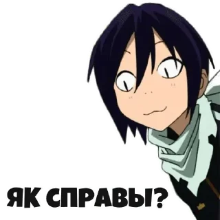 Telegram sticker 😀 Bielaruskaje Anime Adradžennie :: @fStikBot