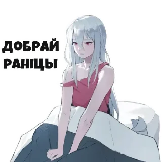 Sticker 🥱 Bielaruskaje Anime Adradžennie :: @fStikBot