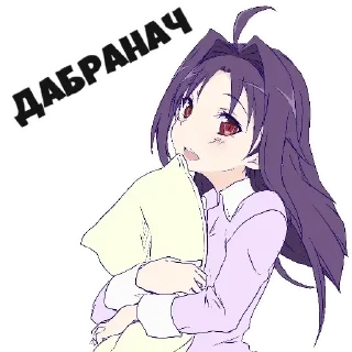 Video sticker 😴 Bielaruskaje Anime Adradžennie :: @fStikBot