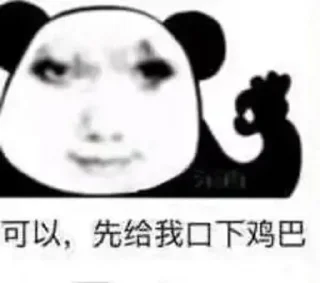 Telegram sticker ✨ 逍遥自用@wuguage