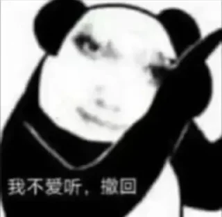 Telegram sticker 😅 逍遥自用@wuguage