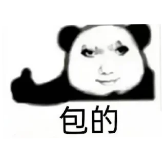 Sticker 🙂 逍遥自用@wuguage