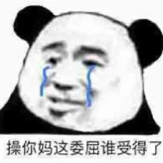 Telegram sticker ✨ 逍遥自用@wuguage