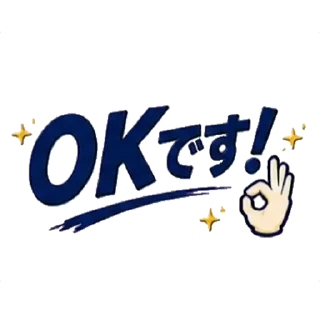 Telegram sticker 😊 Japanese Business Greetings