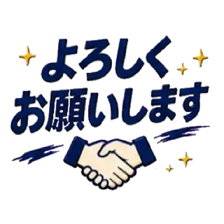 Telegram sticker 😊 Japanese Business Greetings