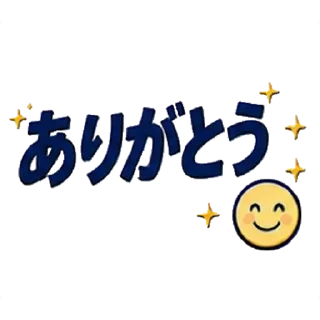 Telegram sticker 😊 Japanese Business Greetings