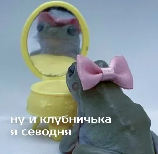 Telegram sticker 💅 Мем смешной — @stckrRobot