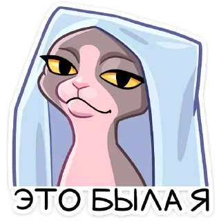 Telegram sticker ☺️ Мем смешной — @stckrRobot
