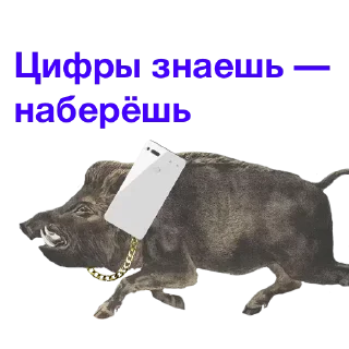 Telegram sticker 👆 Мем смешной — @stckrRobot
