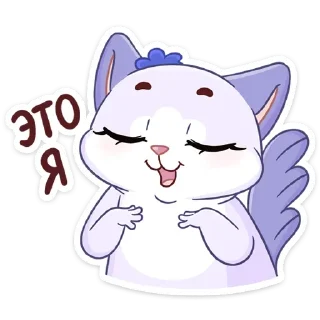 Telegram sticker ☺️ Мем смешной — @stckrRobot
