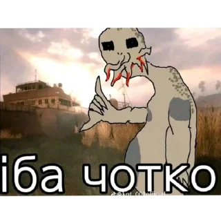 Sticker 🤙 Ні тіпі сігмі стікірі