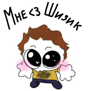 Video sticker 🐱 Я и госпожа