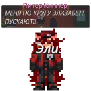Telegram sticker 🫦 🌌Дебильный Даунский ЫЫ14🌌