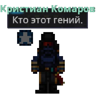 Video sticker 😡 🌌Дебильный Даунский ЫЫ14🌌