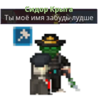 Telegram sticker 😡 🌌Дебильный Даунский ЫЫ14🌌