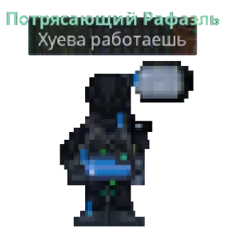 Telegram sticker 👎 🌌Дебильный Даунский ЫЫ14🌌
