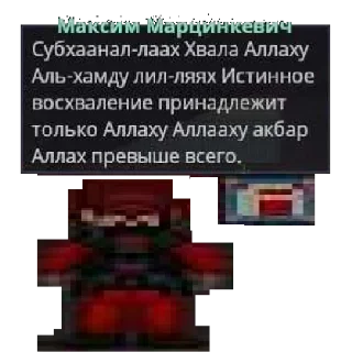 Telegram sticker 🙏 🌌Дебильный Даунский ЫЫ14🌌