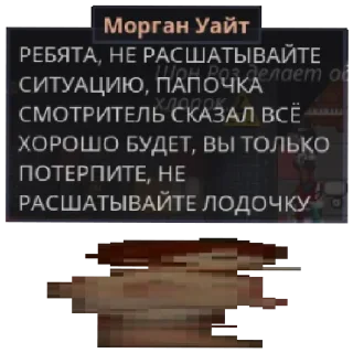 Telegram sticker 🚤 🌌Дебильный Даунский ЫЫ14🌌