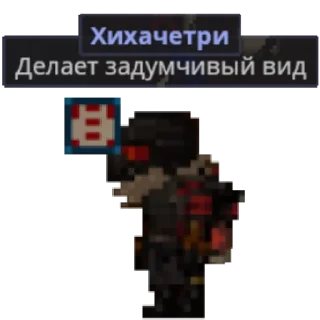 Sticker 🤔 🌌Дебильный Даунский ЫЫ14🌌