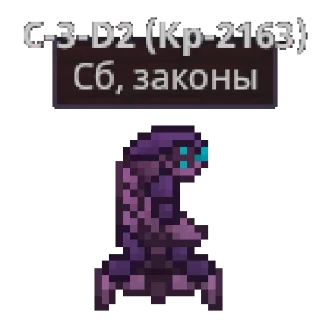 Telegram sticker 👮‍♂ 🌌Дебильный Даунский ЫЫ14🌌