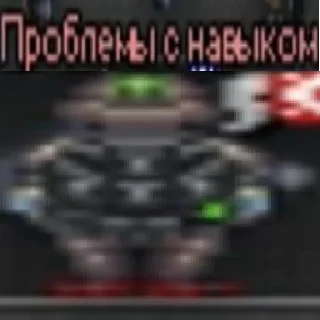 Video sticker 😃 🌌Дебильный Даунский ЫЫ14🌌