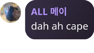 Telegram sticker 🗿 @alselalualways @guatuhshoyo