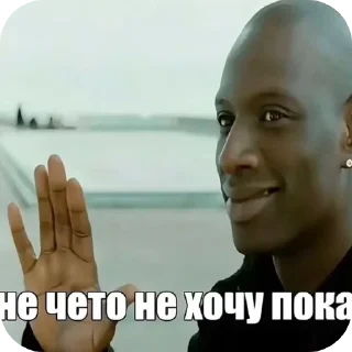 Video sticker ✋ ная не святая (пресвятая)