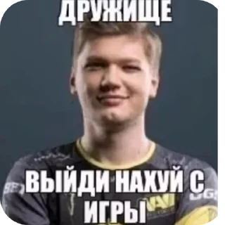 Telegram sticker 🖼 ная не святая (пресвятая)