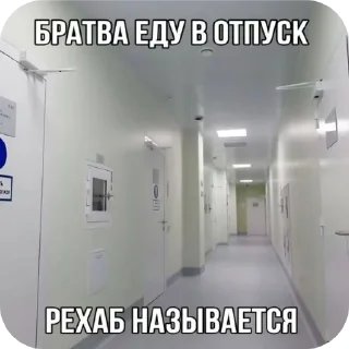 Telegram sticker 🛋 ная не святая (пресвятая)