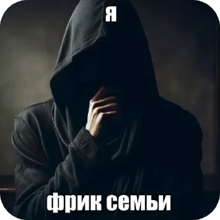 Telegram sticker ✋ ная не святая (пресвятая)